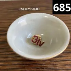さくらんぼ様 リクエスト 2点 まとめ商品