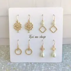 167. 4点セット パール ビジュー フラワー ピアス まとめ売り イヤリング