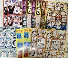 ワンピース　ONEPIECE　週刊少年ジャンプ　付録　シール　ステッカー