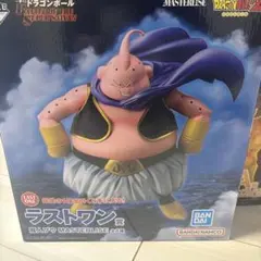 ドラゴンボール　一番くじ　ラストワン賞　魔人ブウ　MASTERLISE
