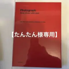 【たんたん様専用】DELFONICS PD08 A4 写真アルバム（セット）のサムネイル