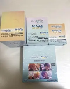 プロセカ×あんスタ 缶バッジ＆アクリルキーホルダー＆色紙 4箱セット