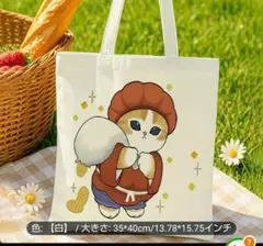 p*1様 mofusandトートバック