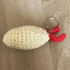 もちっと！えび天キーホルダー