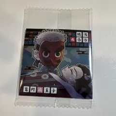 鬼滅の刃にふぉるめーしょんデフォルメシールウエハース其ノ十四鱗滝左近次竈門禰豆子