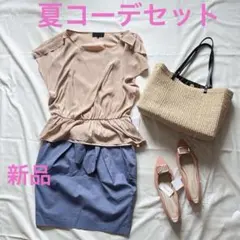 PROPORTION BODY DRESSINGスカートUNTITLEDトップスのサムネイル