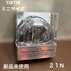 TIRTIR クッションファンデーションのサムネイル
