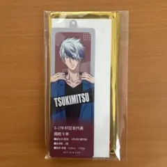 2026年最新】越知月光 テニスの王子様の人気アイテム - メルカリ