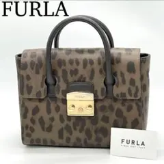 【極美品】フルラ メトロポリス ハンドバッグ レオパード フラップ カーキ