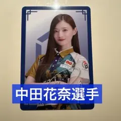 2025年最新】Mリーグウエハースの人気アイテム - メルカリ