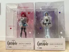ライアー・ライアー Cantabile 彩園寺更紗 姫路白雪 フィギュア 渋スク