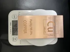 純銅1ポンドインゴット 999ファイン銅インゴット 2本セット - メルカリ