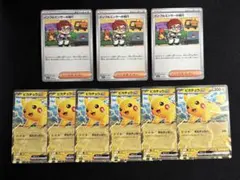 ポケモンカード コロちゃお インフルエンサーの紹介 ピカチュウex 9枚セット