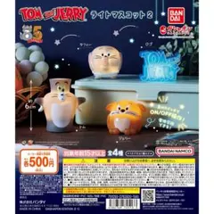 トムとジェリー ライトマスコット2