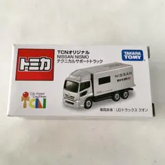 2025年最新】TCNオリジナルトミカの人気アイテム - メルカリ