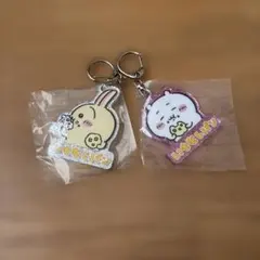 ちいかわ　うさぎラメ入りアクリルキーホルダーセット　いもむしパン