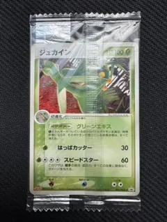 2026年最新】ポケモン 明治 未開封の人気アイテム - メルカリ