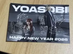 2026年最新】YOASOBI年賀状の人気アイテム - メルカリ
