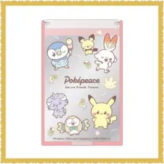❤️ポケモン❤️ポケピース　ミラーS　ピカチュー　ポッチャマ
