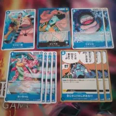 ワンピース カードゲーム トレーディングカード 魚人族セット 青