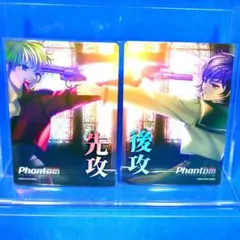 非売品　リセ 　Phantom INTEGRATION　先攻後攻マーカー　未使用