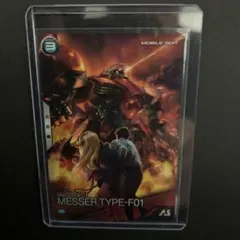 アーセナルベース　メッサー　プロモ　　閃光のハサウェイ　キャンペーン