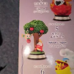 スイングヴィネットコレクション3 2個セット　ポケットモンスター　ポケモン