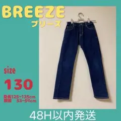 BREEZE キッズ ストレート デニム パンツ ジーンズ 130 ブルー