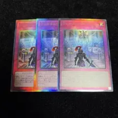 遊戯王　ウェルカムラビュリンス　レリーフ