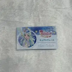 映画 名探偵プリキュア 入場者特典 第3弾 キュアエクレール