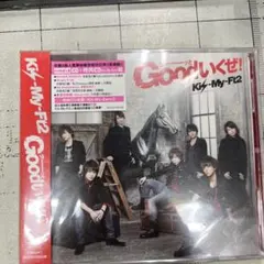 Kis-My-Ft2 Goodいくぜ！ Kis-My　海外版　台湾未開封