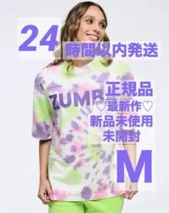 正規品 最新作 新品未使用 未開封 ZUMBA パステルコレクション TシャツM