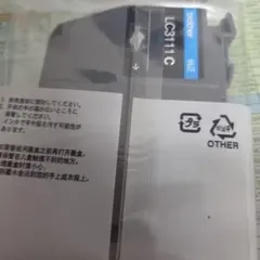 brother LC3111- ブラザー インクカートリッジ 未使用　純正のサムネイル