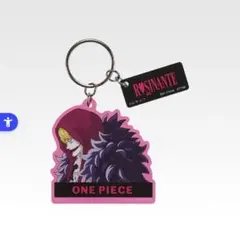 ワンピース 一番くじ ロー コラソン キーホルダー