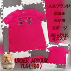 大特価❗UNDER ARMOUR スポーツTシャツ 150 レッド ヒートギア❤のサムネイル