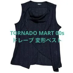 トルネードマート 00s ドレーブ 変形ベスト tornado mart Y2Kのサムネイル