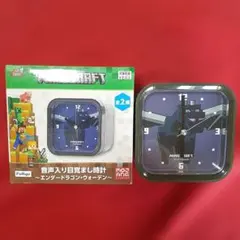 マイクラ 音声入り目覚まし時計 エンダードラゴンのサムネイル
