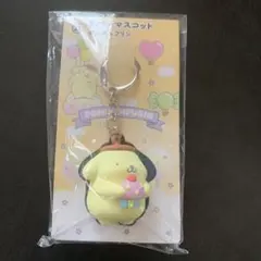 ポムポムプリン　一番くじ　ラバーマスコット