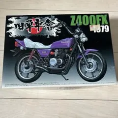 湘南爆走族雅ヨーコZ400FX改 - メルカリ
