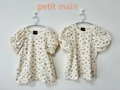 petit main 花柄パフスリーブTシャツ 2枚