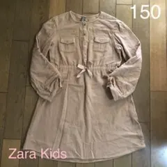 Zara Kids チュニック ワンピース152cm