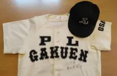 桑田真澄 高校野球 侍ジャパン実使用直筆サイン入り ユニフォーム キャップ 巨人 桑田真澄 高校野球 侍ジャパン実使用直筆サイン入り ユニフォーム