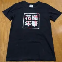 【レア】BTS 花様年華 Tシャツ ブラック サイズ1のサムネイル
