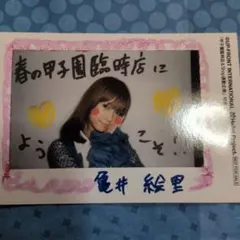 ちぃー即購入OK様 リクエスト 5点 まとめ商品