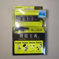 【未使用】ELECOM USBハブ U2H-TZ420SBK 4ポートUSBハブ