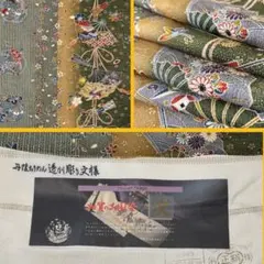 丹後ちりめん 反物 絹100%【K-72】 - メルカリ
