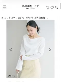 ベースメントオンライン　長袖ドレープポンチトップスのサムネイル