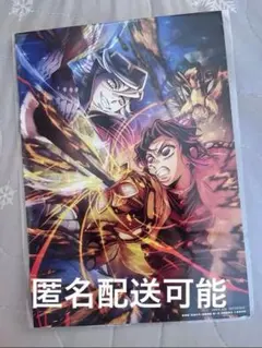 【美品】【値下げ依頼◎】鬼滅の刃 無限城編 映画特典 入場特典