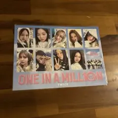TWICE ONE IN A MILLION 特典カード