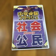 2026年最新】中学受験フラッシュの人気アイテム - メルカリ